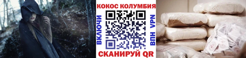 Наркошоп купить Гашиш  СОЛЬ  Меф мяу мяу  COCAIN  Оленегорск