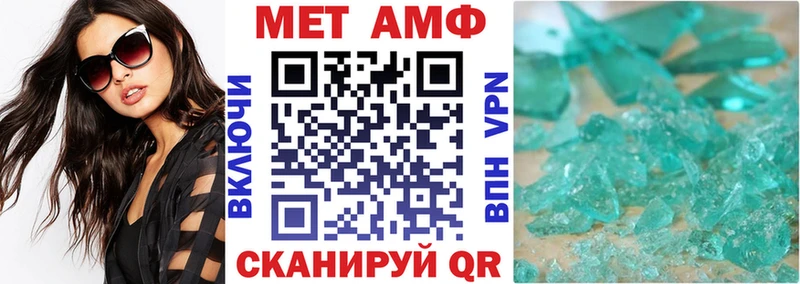 АМФ Розовый Оленегорск