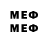 Метамфетамин витя 552.Tophype
