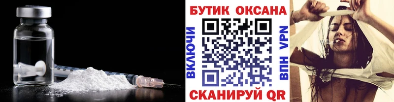 БУТИРАТ Butirat  Купить где  Оленегорск 