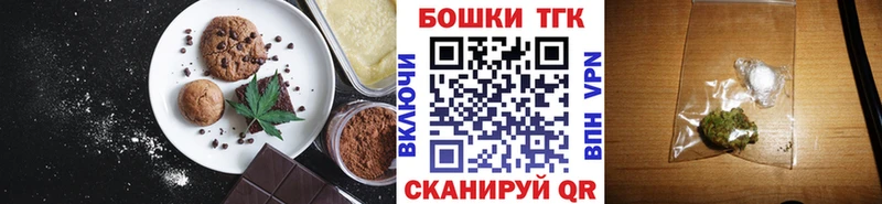 Купить  Оленегорск  Еда ТГК марихуана 
