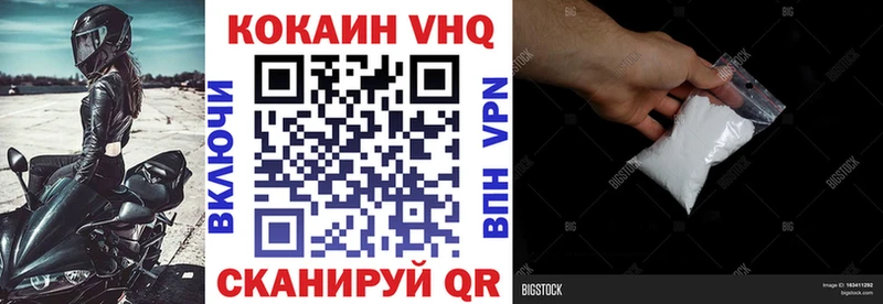 COCAIN FishScale  Купить где  Оленегорск 