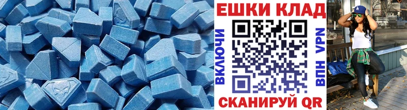 Купить закладки  Оленегорск  Экстази 99% 