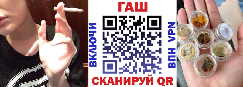 Купить  Оленегорск  Гашиш Ice-O-Lator 