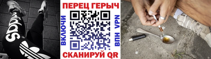 Купить закладки  Оленегорск  Героин хмурый 