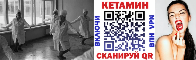КЕТАМИН VHQ  Купить закладки  Оленегорск 