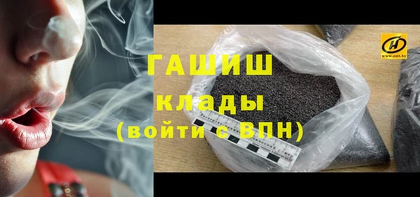 бутик Белокуриха