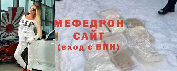 амф Белоозёрский