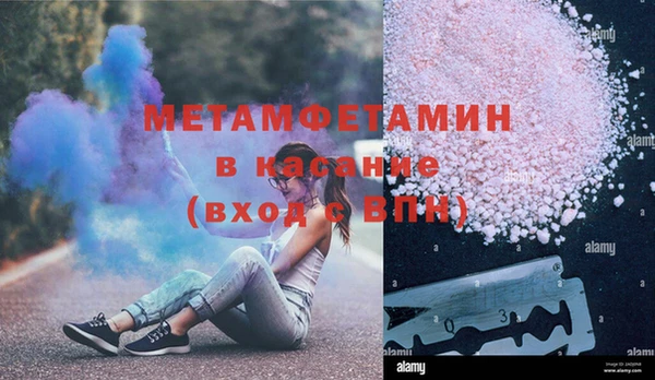 бутик Белокуриха