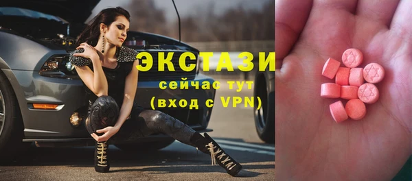 амф Белоозёрский
