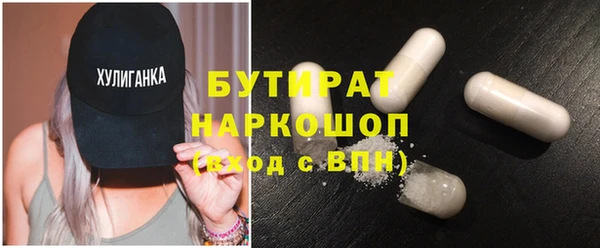 бутик Белокуриха