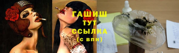 бутик Белокуриха