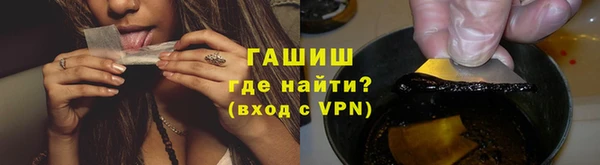 бутик Белокуриха