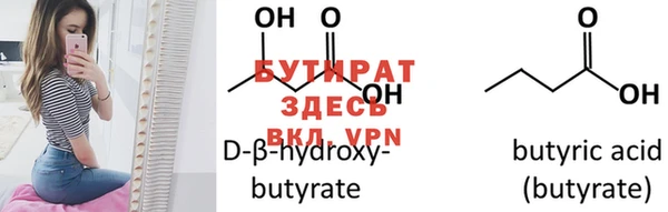 бутик Белокуриха