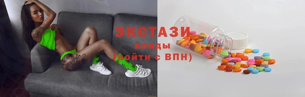бутик Белокуриха