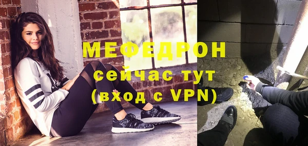 бутик Белокуриха
