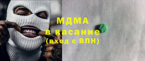 бутик Белокуриха