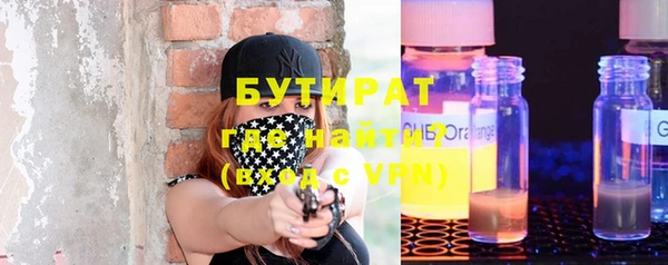 бутик Белокуриха