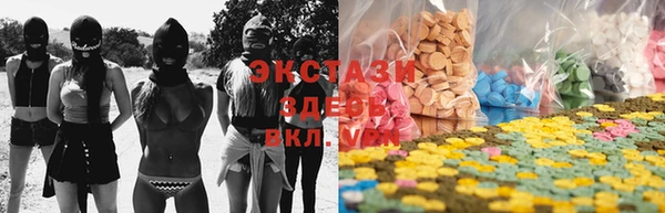 бутик Белокуриха