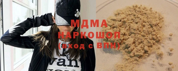 бутик Белокуриха