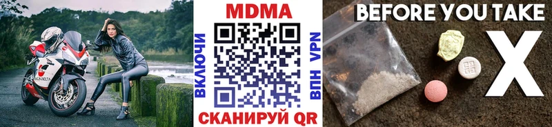MDMA VHQ  Купить где  Оленегорск 
