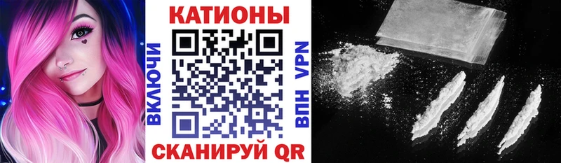 МЕФ мяу мяу  Купить  Оленегорск 