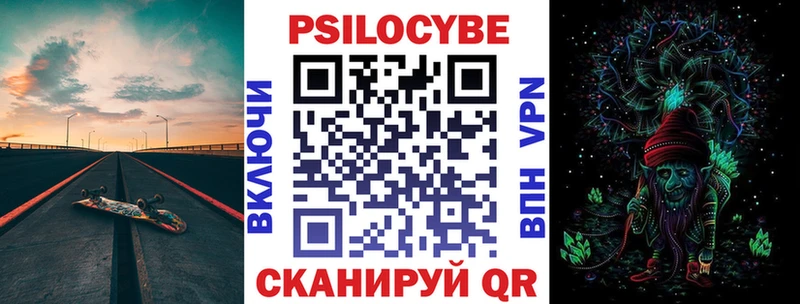 Купить  Оленегорск  Псилоцибиновые грибы ЛСД 